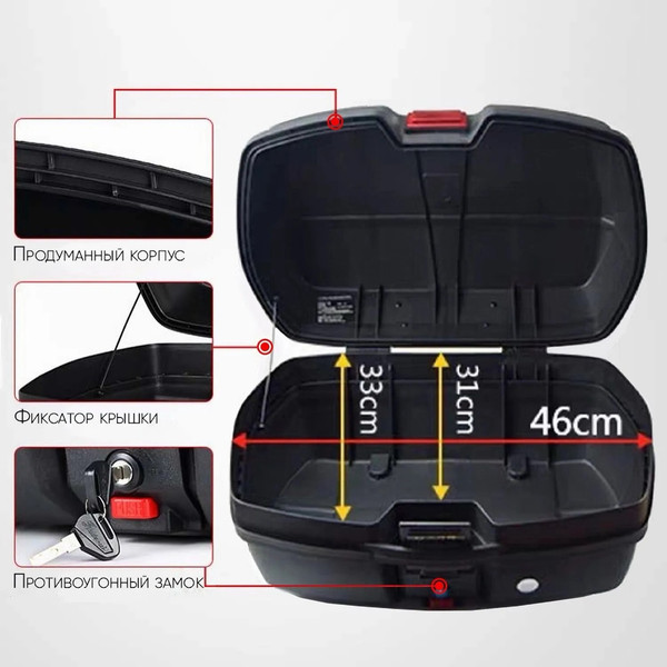 Изображение товара Кофр для мотоцикла AVM 698 LED