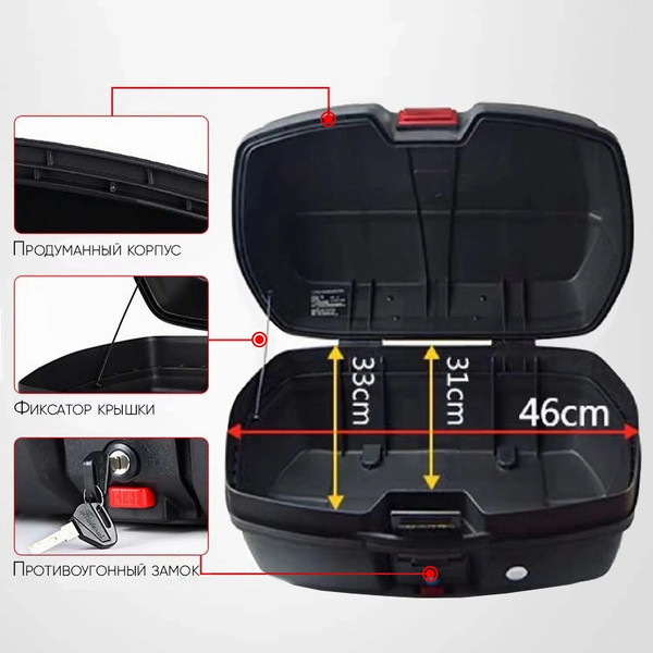 Изображение товара Кофр для мотоцикла AVM 688 Carbon