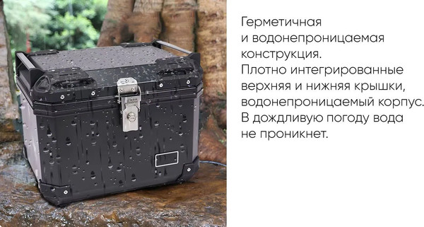 Изображение товара Кофр для мотоцикла AVM 47 (металлик)