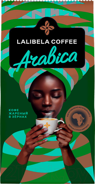 Кофе в зернах Lalibela Coffee Arabica (250г)