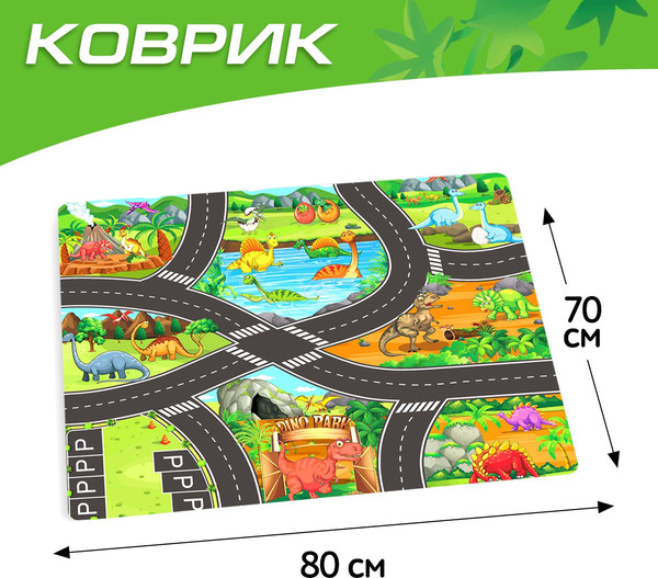 Изображение товара Игровой коврик Автоград Динопарк 738R-101 / 10273282