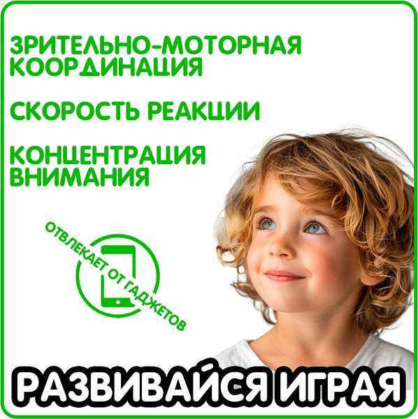 Изображение товара Радиоуправляемая игрушка Bondibon Парк Техники / ВВ6403