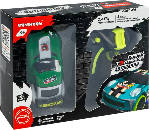 Изображение товара Радиоуправляемая игрушка Bondibon Парк Техники / ВВ6402
