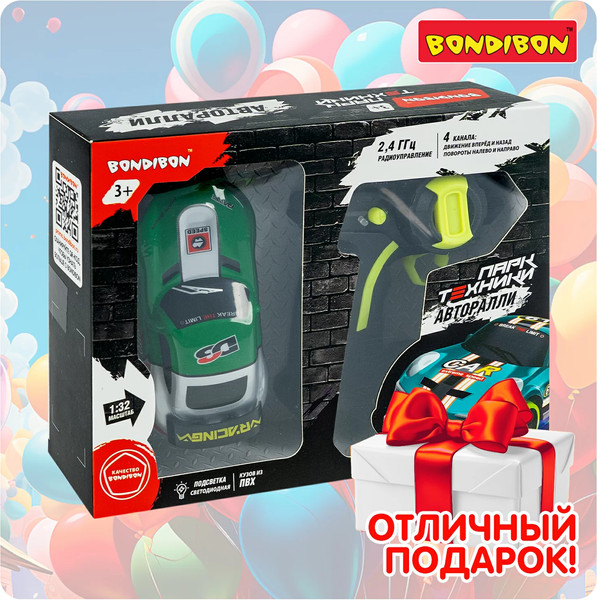 Изображение товара Радиоуправляемая игрушка Bondibon Парк Техники / ВВ6402