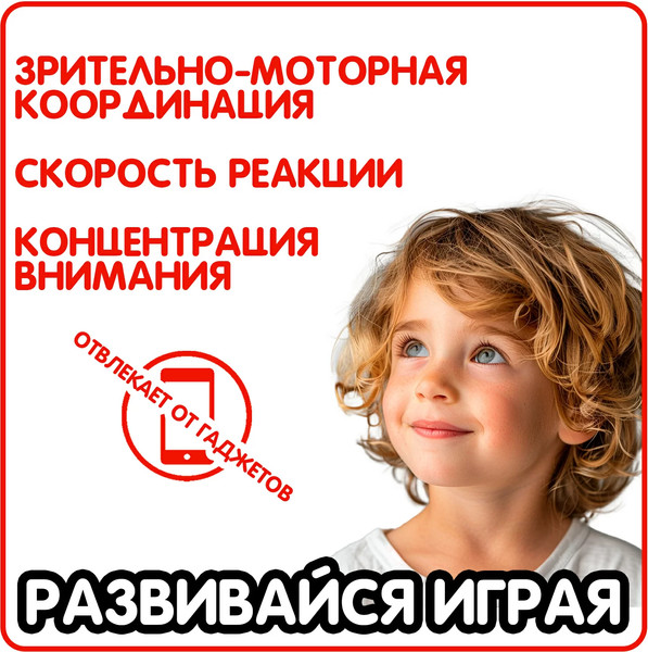 Изображение товара Радиоуправляемая игрушка Bondibon Парк Техники / ВВ6402