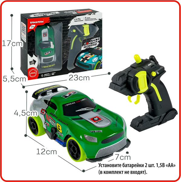 Изображение товара Радиоуправляемая игрушка Bondibon Парк Техники / ВВ6402