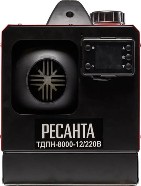 Изображение товара Тепловая пушка дизельная Ресанта ТДПН-8000 (67/1/55)