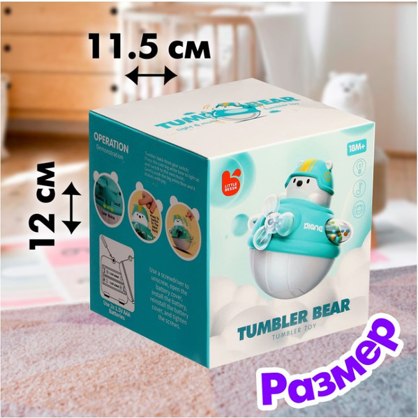 Изображение товара Развивающая игрушка Sima-Land Неваляшка. Мишка-летчик 101Y / 10133635