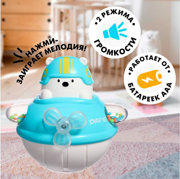 Изображение товара Развивающая игрушка Sima-Land Неваляшка. Мишка-летчик 101Y / 10133635