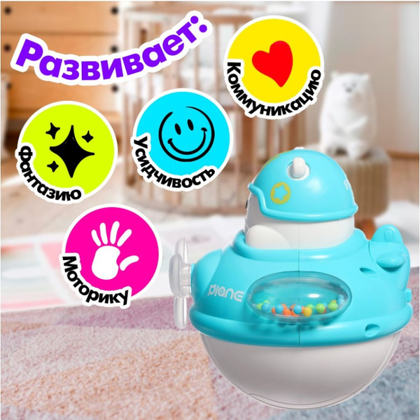 Изображение товара Развивающая игрушка Sima-Land Неваляшка. Мишка-летчик 101Y / 10133635