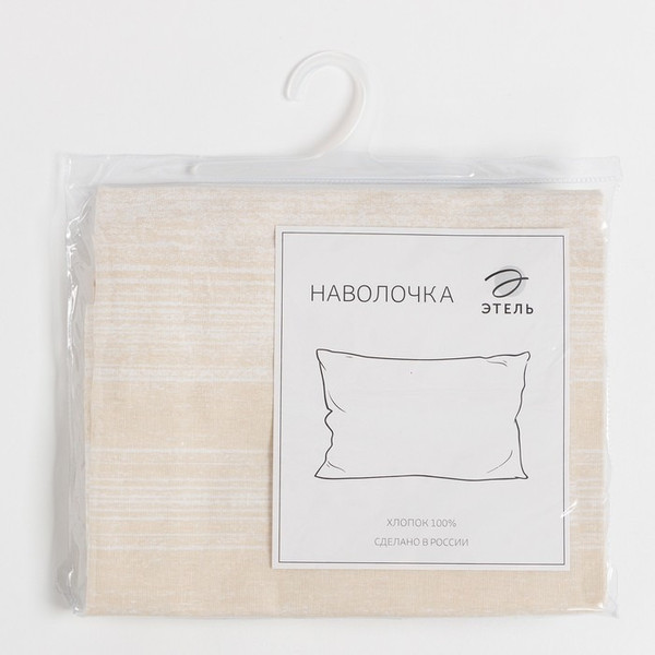 Изображение товара Наволочка Этель Кремовое утро 70x70 / 3978170