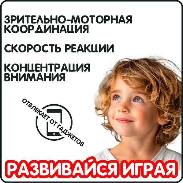 Изображение товара Радиоуправляемая игрушка Bondibon Парк Техники / ВВ6405