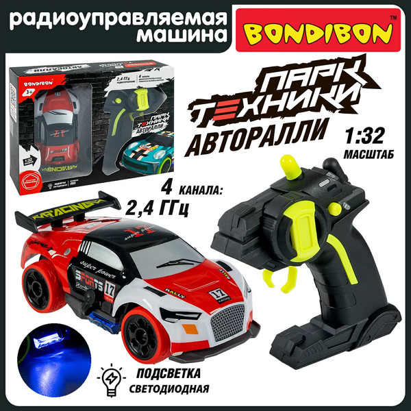Изображение товара Радиоуправляемая игрушка Bondibon Парк Техники / ВВ6405