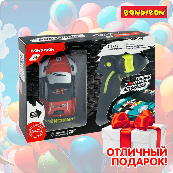 Изображение товара Радиоуправляемая игрушка Bondibon Парк Техники / ВВ6405