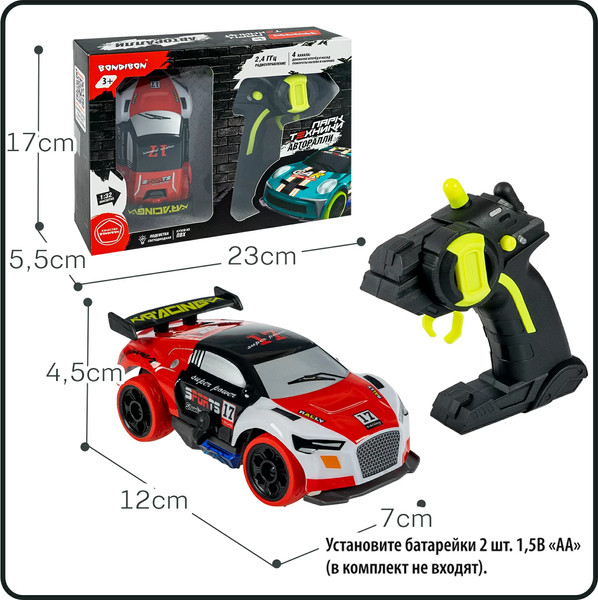 Изображение товара Радиоуправляемая игрушка Bondibon Парк Техники / ВВ6405