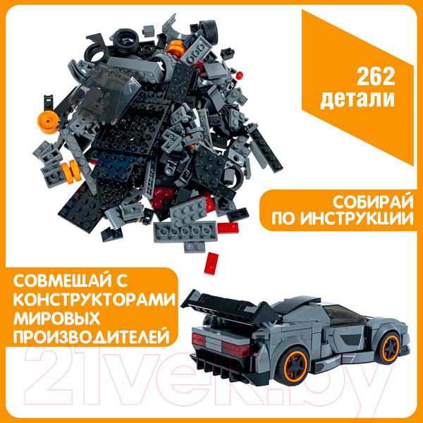 Изображение товара Конструктор Bondibon Город Машина / ВВ6493