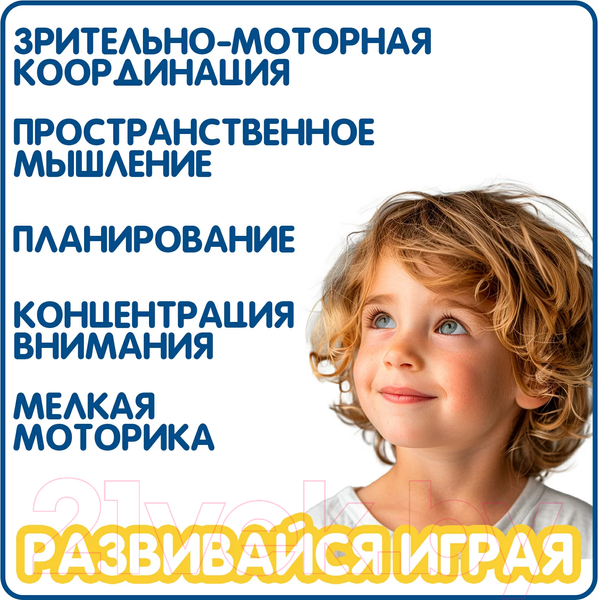 Изображение товара Конструктор Bondibon Город Машина / ВВ6493