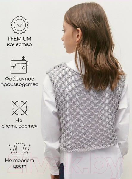 Изображение товара Жилет детский Amarobaby Mesh / AB-OD24-KNIT10M/11-128 (серый, р.128)