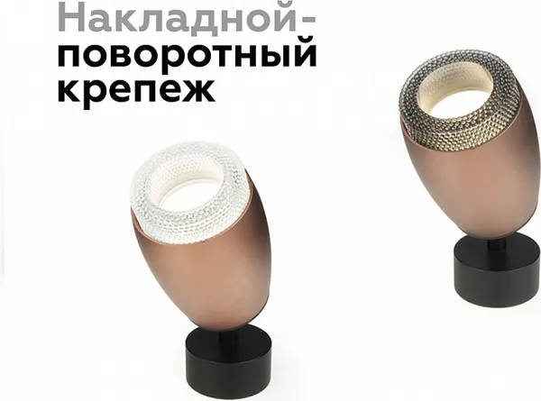 Изображение товара Кольцо декоративное для светильника Ambrella N7191 CL (прозрачный)