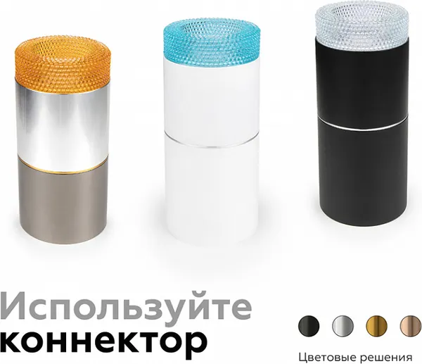 Изображение товара Кольцо декоративное для светильника Ambrella N7191 CL (прозрачный)