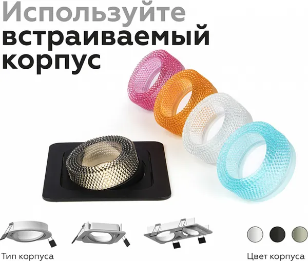 Изображение товара Кольцо декоративное для светильника Ambrella N7191 CL (прозрачный)