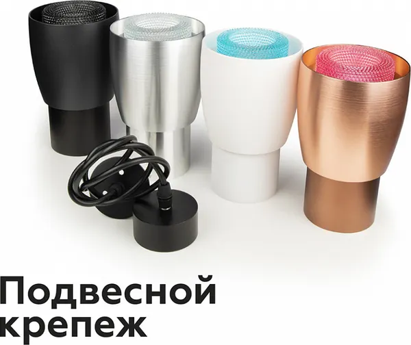 Изображение товара Кольцо декоративное для светильника Ambrella N7192 BK (тонированный)