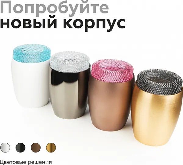 Изображение товара Кольцо декоративное для светильника Ambrella N7194 BL (голубой)