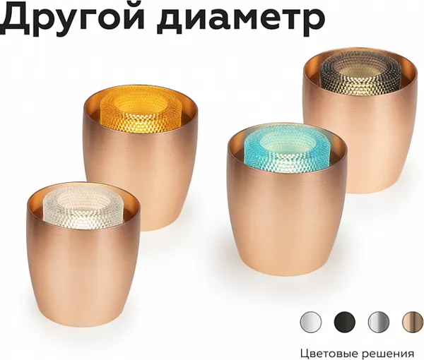 Изображение товара Кольцо декоративное для светильника Ambrella N7195 CF (кофе)