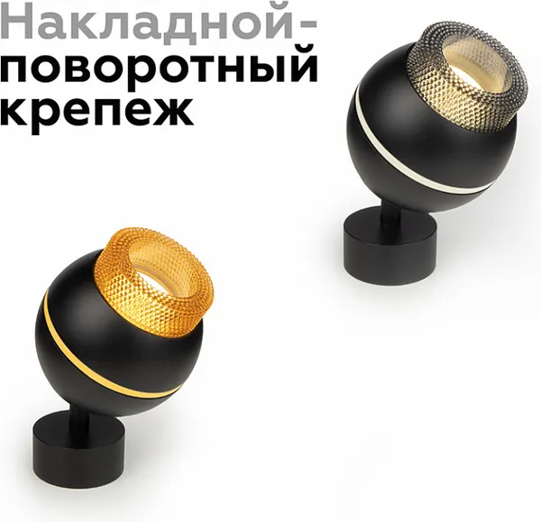 Изображение товара Кольцо декоративное для светильника Ambrella N7195 CF (кофе)