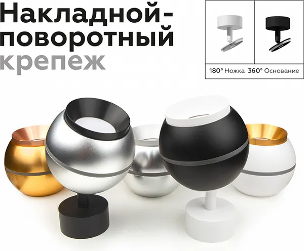Изображение товара Основание для светильника Ambrella A2202 SWH (белый песок)