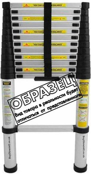 Изображение товара Телескопическая лестница Алюмет TLS 4.7