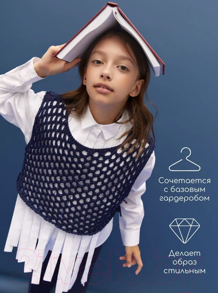 Изображение товара Жилет детский Amarobaby Mesh / AB-OD24-KNIT10M/20-140  (синий, р.140)