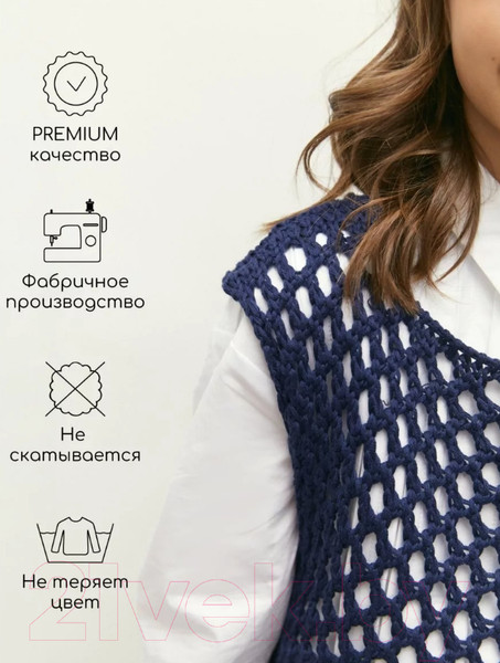 Изображение товара Жилет детский Amarobaby Mesh / AB-OD24-KNIT10M/20-140  (синий, р.140)