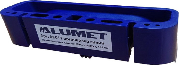 Изображение товара Органайзер для стремянки Алюмет Накладной АК011 (синий)