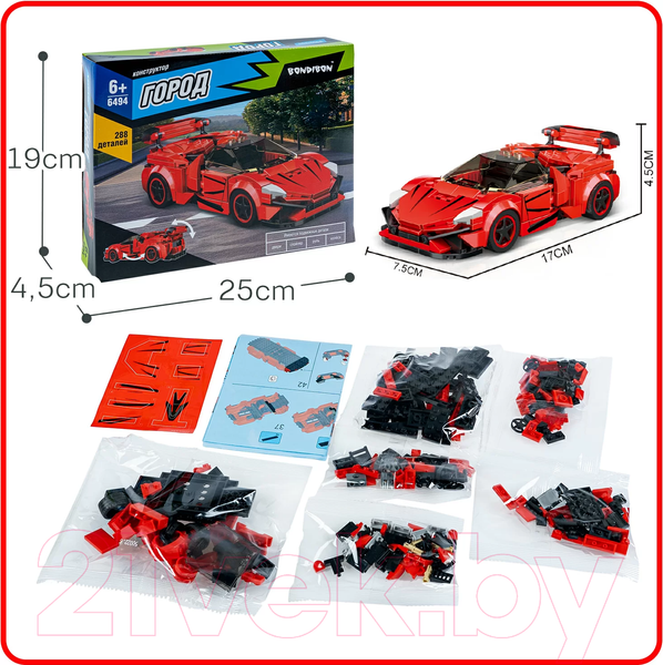 Изображение товара Конструктор Bondibon Город Машина / ВВ6494