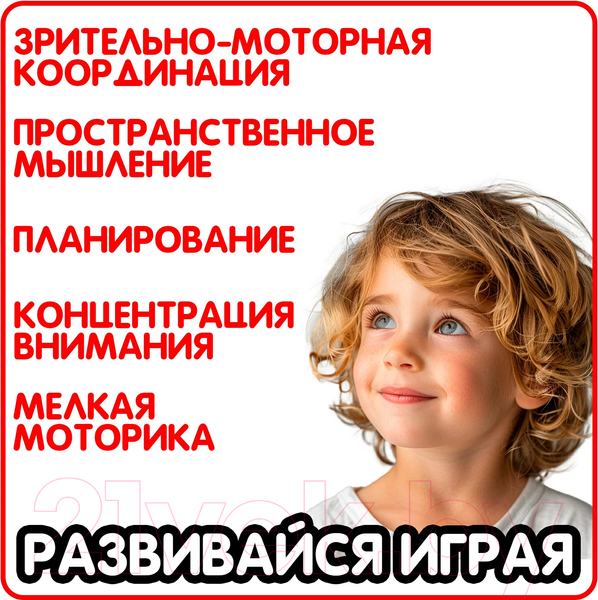 Изображение товара Конструктор Bondibon Город Машина / ВВ6494