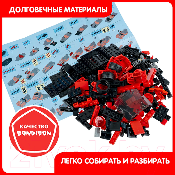 Изображение товара Конструктор Bondibon Город Машина / ВВ6494