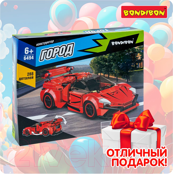 Изображение товара Конструктор Bondibon Город Машина / ВВ6494