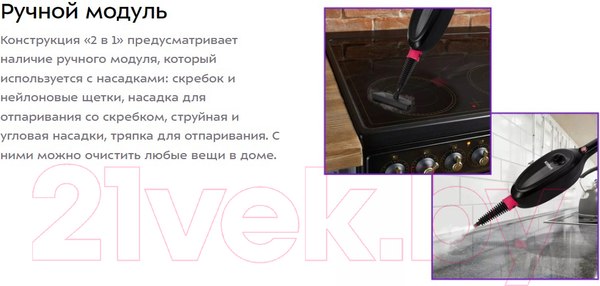 Изображение товара Пароочиститель Kitfort КТ-3919