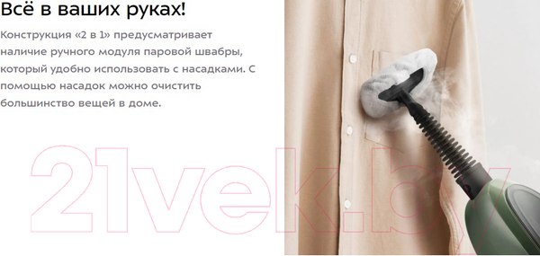 Изображение товара Пароочиститель Kitfort КТ-3930