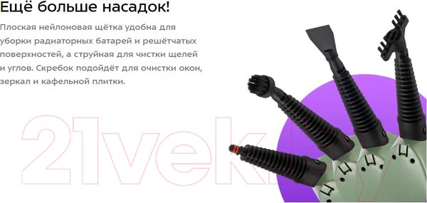 Изображение товара Пароочиститель Kitfort КТ-3930