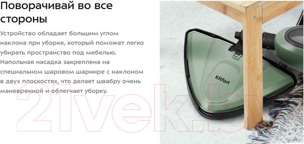 Изображение товара Пароочиститель Kitfort КТ-3930