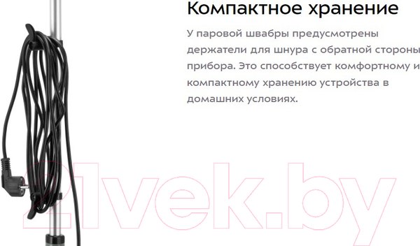 Изображение товара Пароочиститель Kitfort КТ-3930