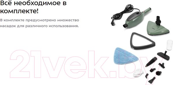 Изображение товара Пароочиститель Kitfort КТ-3930