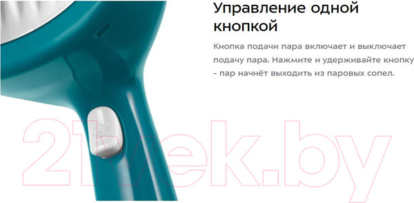 Изображение товара Отпариватель Kitfort КТ-9253