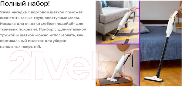 Изображение товара Портативный пылесос Kitfort КТ-5179