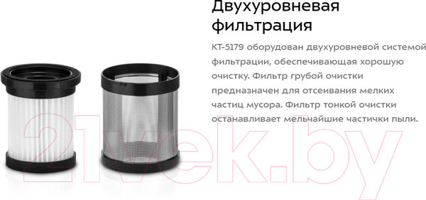 Изображение товара Портативный пылесос Kitfort КТ-5179