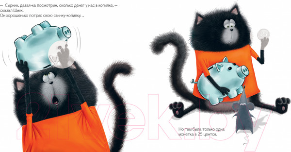 Изображение товара Развивающая книга CLEVER Котенок Шмяк и библиотечная книжка / 9785002114443 (Скоттон Р.)