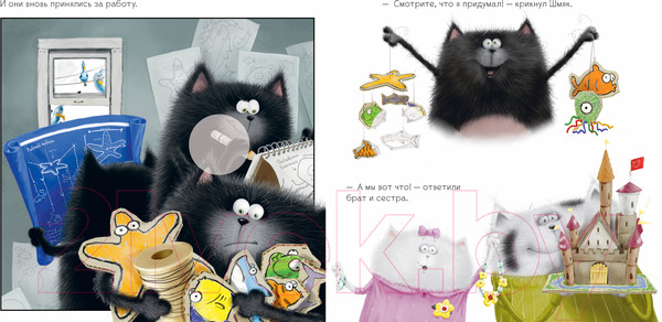 Изображение товара Развивающая книга CLEVER Котенок Шмяк. Лучший подарок для мамы и папы / 9785002114344