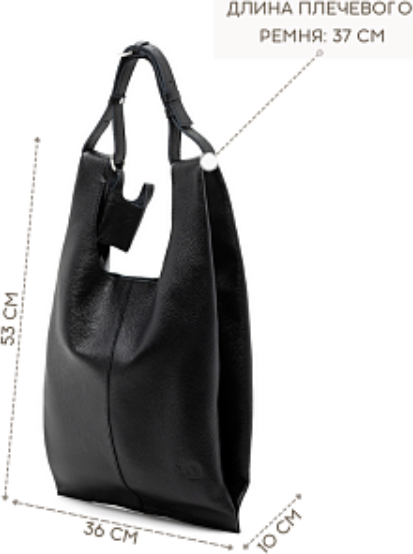 Изображение товара Сумка Igermann 1118 / 22С1118КЧ6 (черный)